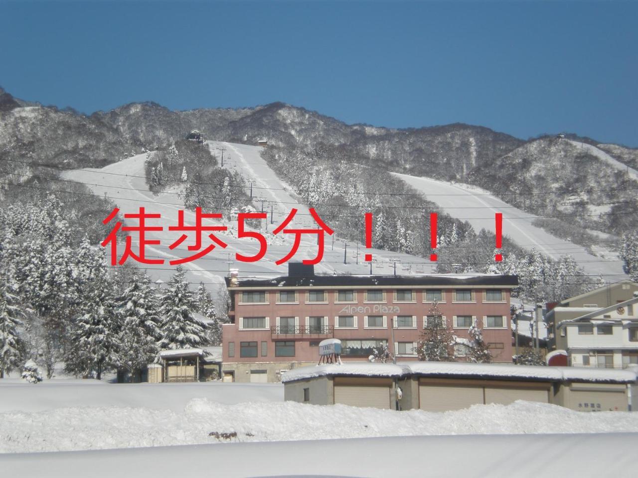 Togari Onsen Alpen Plaza Otel Iiyama Dış mekan fotoğraf